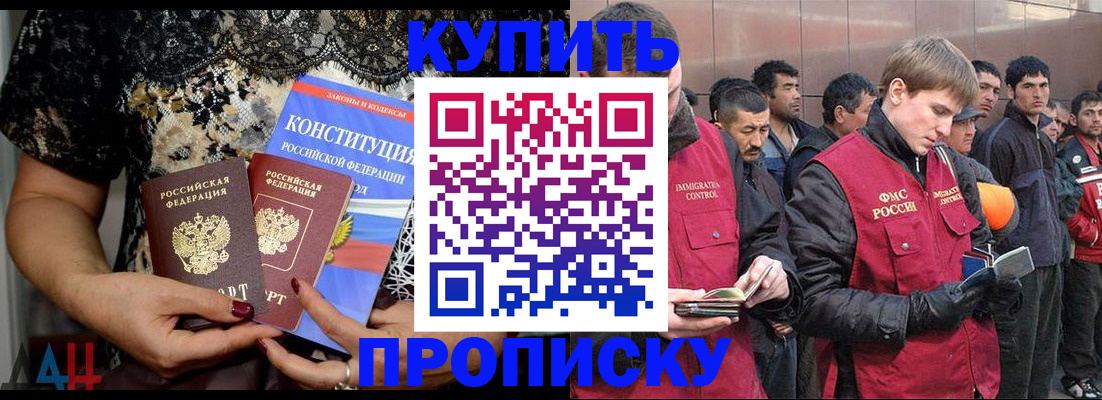 миграционный учет в Свердловской области